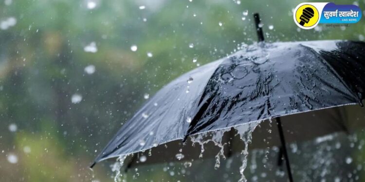 राज्यात पावसाचा जोर कमी होणार? आज ‘या’ जिल्ह्यांत जोरदार पावसाची शक्यता, ‘असा’ आहे जळगाव जिल्ह्याचा हवामान अंदाज