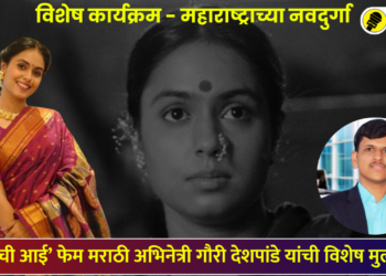 actress guari deshpande special interview