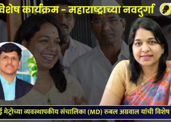 ias rubal agarwal interview