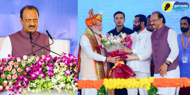 बंजारा विरासत संग्रहालय बंजारा समाजाचा समृद्ध वारसा, संस्कृती आणि परंपरांचे प्रदर्शन करेल – अजित पवार