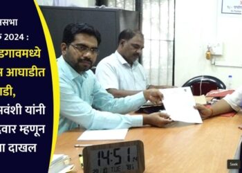 पाचोरा-भडगावमध्ये महाविकास आघाडीत बिघाडी, सचिन सोमवंशी यांनी अपक्ष उमेदवार म्हणून अर्ज केला दाखल