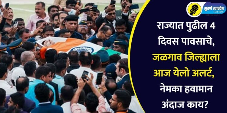 ज्येष्ठ उद्योगपती रतन टाटा अनंतात विलीन, वरळीतील स्मशानभूमीत अंतिमसंस्कार, निरोपासाठी जनसागर लोटला!