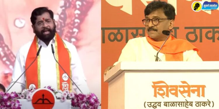 “नाव आझाद मैदान आणि व्यासपीठावर मोदींचे सर्व गुलाम,” शिंदेंच्या दसरा मेळाव्यावर संजय राऊतांचा हल्लाबोल