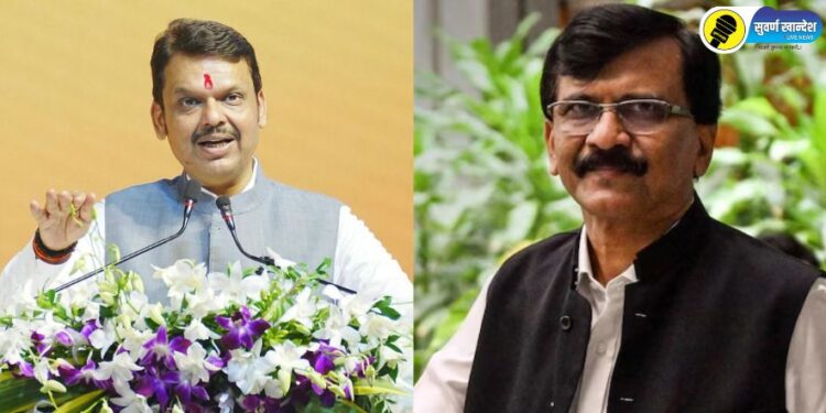 लोकसभा निवडणुकीत ‘व्होट जिहाद’, उपमुख्यमंत्री देवेंद्र फडणवीस यांचा दावा, संजय राऊत यांचं प्रत्युत्तर