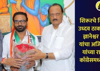 शिरूरचे शिवसेना उध्दव ठाकरे गटाचे ज्ञानेश्वर कटके यांचा अजित पवार यांच्या राष्ट्रवादी काँग्रेसमध्ये प्रवेश