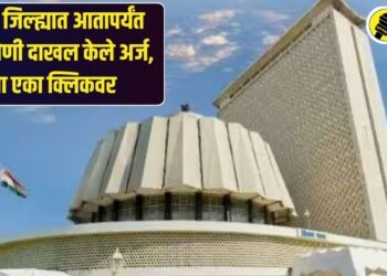 जळगाव जिल्ह्यात आतापर्यंत कोणी-कोणी दाखल केले अर्ज, वाचा एका क्लिकवर