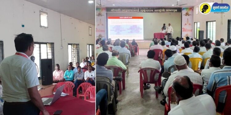 महाराष्ट्र विधानसभा निवडणूक 2024 : चोपडा येथे कर्मचाऱ्यांसाठी पहिले प्रशिक्षण संपन्न