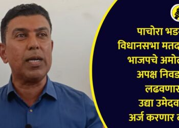पाचोरा भडगाव विधानसभा मतदारसंघात अमोल शिंदे अपक्ष निवडणूक लढवणार, उद्या उमेदवारी अर्ज करणार दाखल