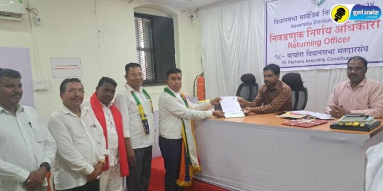 Pachora News : भाजपचे अमोल शिंदे यांनी अपक्ष उमेदवार म्हणून केला अर्ज दाखल