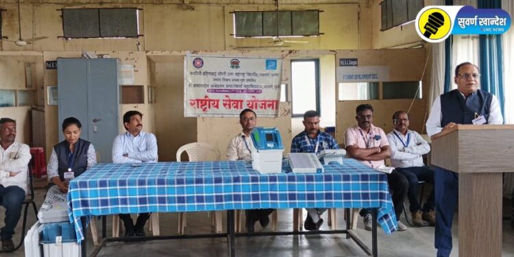 मतदान हे राष्ट्रीय कर्तव्य – प्रा. डॉ.विष्णू गुंजाळ यांचे प्रतिपादन