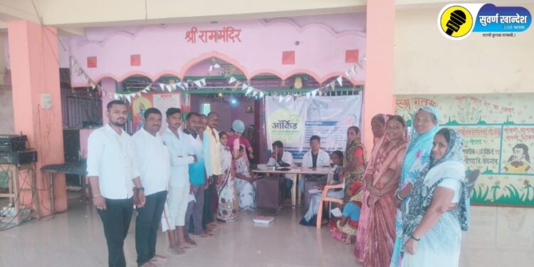 चोपडा तालुक्यातील सुटकार येथे भाजपा व कोळी महासंघ यांच्या संयुक्त विद्यमाने आरोग्य शिबिराचे आयोजन