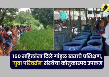 Vermicompost training by yuva parivartan