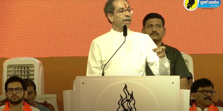 शिवाजी पार्कवरील दसरा मेळाव्यात उद्धव ठाकरे यांचा जोरदार हल्लाबोल; म्हणाले, “भाजपला लाथ घातली कारण….”