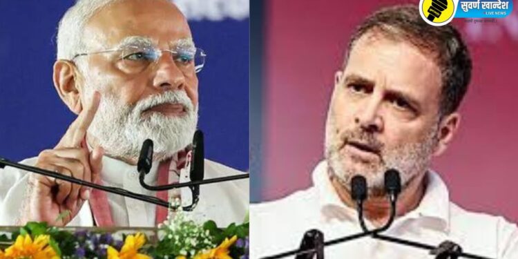 Haryana Assembly Election 2024 Result