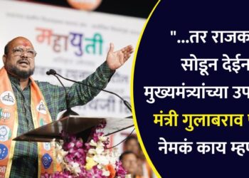 “…तर राजकारण सोडून देईन”, मुख्यमंत्र्यांच्या उपस्थितीत मंत्री गुलाबराव पाटील नेमकं काय म्हणाले?