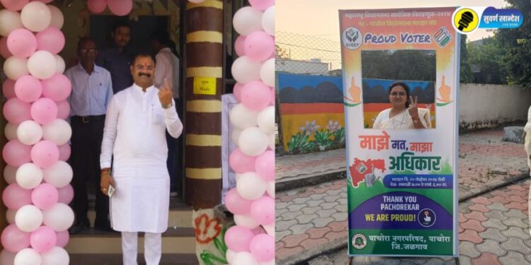 Live Update : पाचोरा-भडगाव मतदारसंघात 7 ते 1 पर्यंत किती टक्के मतदान झाले, संपूर्ण आकडेवारी एका क्लिकवर…