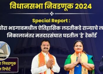 Special Report : पाचोरा-भडगावमधील ऐतिहासिक लढतीकडे राज्याचे लक्ष; निकालानंतर मतदारसंघात घडतील ‘हे’ रेकॉर्ड