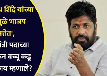 ‘एकनाथ शिंदे यांच्या बंडामुळे भाजप सत्तेत’, मुख्यमंत्री पदाच्या चर्चेवरून बच्चू कडू नेमकं काय म्हणाले?