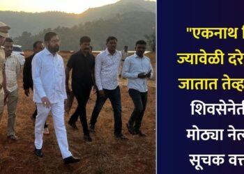 “एकनाथ शिंदे ज्यावेळी दरे गावी जातात तेव्हा….”, शिवसेनेतील मोठ्या नेत्याचे सूचक वक्तव्य