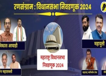 maharashtra assembly election 2024