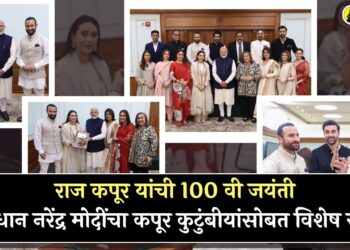 PM Modi in conversation with Kapoor family