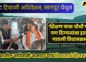 Amshya dada padvi nagpur interview