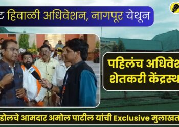 erandol mla amol patil interview with suvarna khandesh live in nagpur winter session