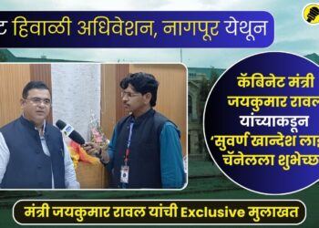 minister Jaykumar Rawal exclusive interview with suvarna khandesh live in nagpurn winter session 2024