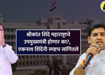 eknath shinde press conference at daregaon satara