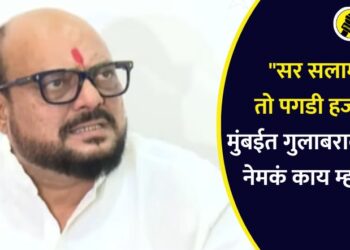 Video : “सर सलामत तो पगडी हजार”, मुंबईत गुलाबराव पाटील नेमकं काय म्हणाले?