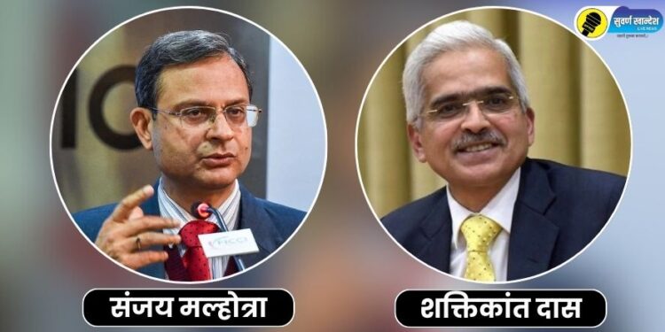 Shaktikanta Das term will end tomorrow IIT alumni will be the new RBI Governor, who is Sanjay Malhotra