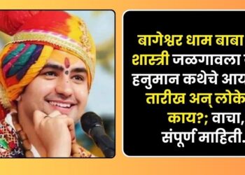 Shri Dhirendra Krishna Shastriji Maharaj, Peethadhishwar of Bageshwar Dham, Chhattarpur