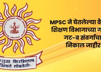 Maharashtra Public Service Commission announces results for Group A Group B cadre of Medical Education Department