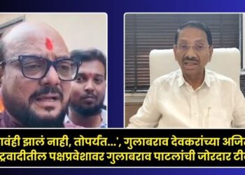 Gulabrao Patil strongly criticizes Gulabrao Devkar's entry into Ajit Pawar's party