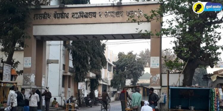 jalgaon civil hospital file photo