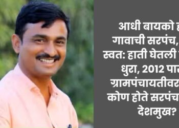 beed sarpanch santosh deshmukh murder case