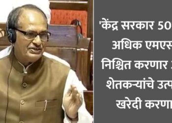 Agriculture Minister Shivraj Singh Chouhan speaking in Rajya SabhaAgriculture Minister Shivraj Singh Chouhan speaking in Rajya Sabha