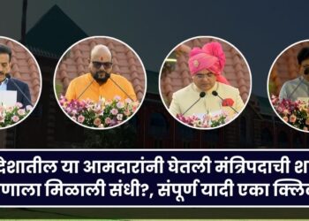 These MLAs from Khandesh took oath as ministers
