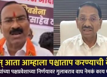 Video : “…अन् आता आम्हाला पश्चाताप करण्याची वेळ”, देवकर यांच्या पक्षप्रवेशाच्या निर्णयावर गुलाबराव वाघ नेमकं काय म्हणाले?