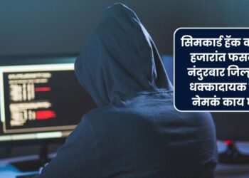cyber crime news