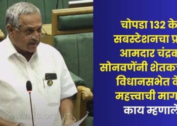 mla chandrakant sonawane in maharashtra assembly session