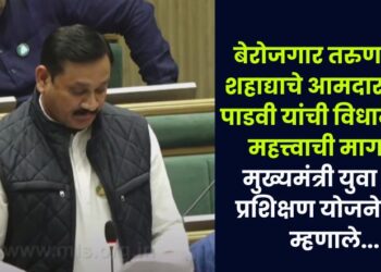 Shahada MLA Rajesh Padvi in Vidhansabha Nagpur