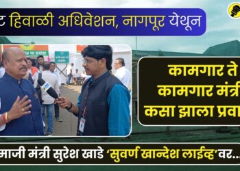 former minister suresh khade interview nagpur winter session 2024