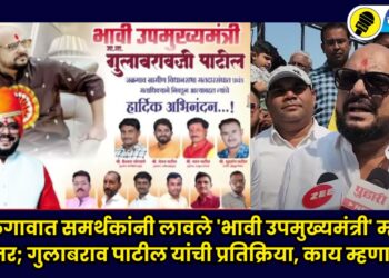 gulabrao patil news