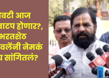 minister bharat gogawale in nagpur winter session 2024