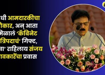 bhusawal mla sanjay sawkare