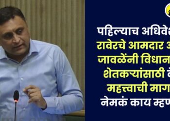 Raver MLA Amol Javale speaking in the Legislative Assembly in Nagpur