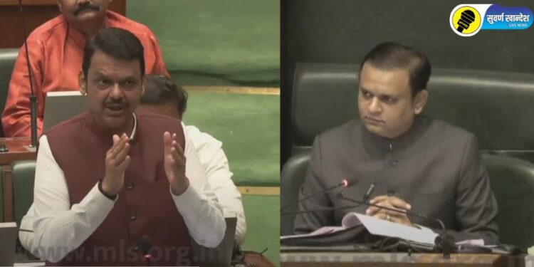 devendra fadnavis and rahul narwekar