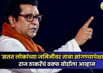 raj thackeray file photo