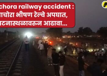pachora railway accident